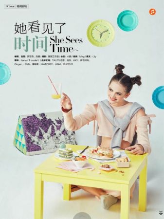yana-f-china-14